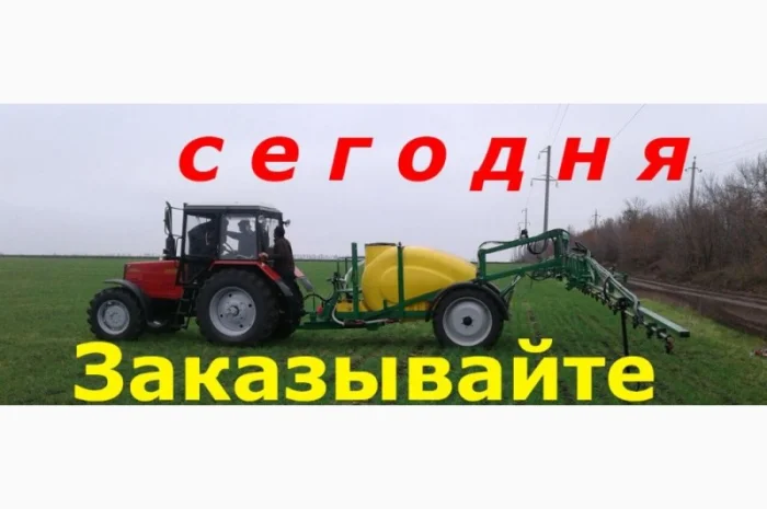 Обприскувач ОП -3000/18м.(бак для промивки- фото № 2