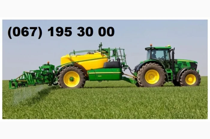 Аренда опрыскивателя- фото № 1