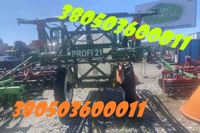 Новий обприскувач Spray Profi 2500 штанга 21- фото № 1