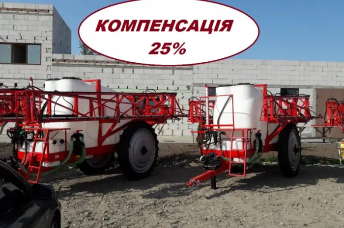 Опрыскиватель прицепной 3000 л штанга 24 м - КОМПЕНСАЦІЯ - 25%- фото № 1