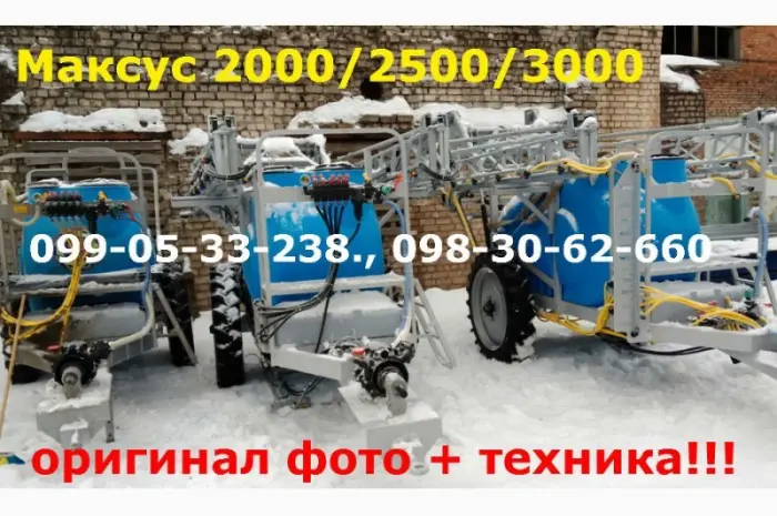 Польский опрыскиватель 2х -кубовый (18м) (есть на гидравлике еще), выбор разной комплект- фото № 1