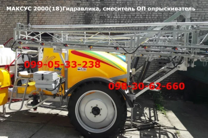 ГЛАВНЫЙ опрыскиватель"MAKSUS "прицепной ОП-2000/2500 гидравлика смеситель!Максус 200018- фото № 1