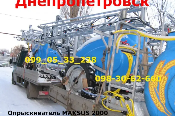 Европейское качество МАКСУС 2000/18 по доступным ценам Прицепной Максус 2000/18 ОП/2000- фото № 1