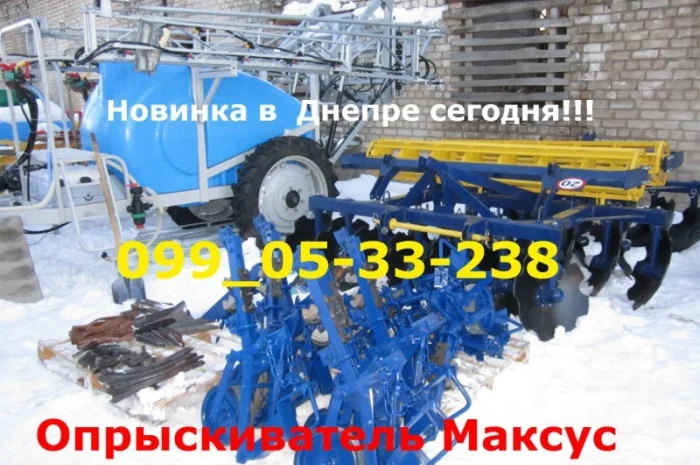 ХИТ 2017 года МАКСУС 2000-18 Оцинковая усиленная штанга на гидравлике + тройная форсунка- фото № 1