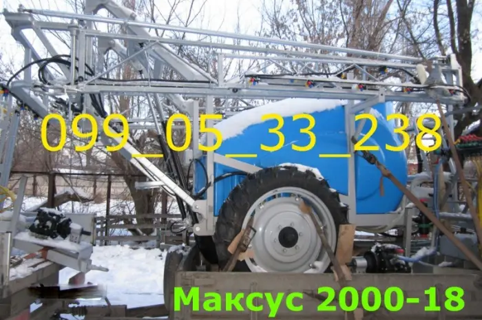 Макусу 2000(18) Модель 17г Прицепной опрыскиватель /Весь перечень МАКСУСОВ в Днепре- фото № 1