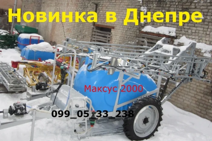 НОВИНКА в Днепре Максус 2000/18 Гидравлические крылья(оцинковка)усиленны е Продам новый ОП- фото № 1