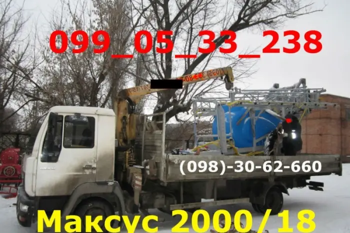 Максус (с крылом фирмы Тадлен (Польша))Прицепной опрыскиватель ОРИГИНАЛ Опрыскиватель- фото № 1