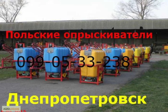 Опрыскиватель ОП 600, ОП-800 польские косилки Z-169- фото № 2