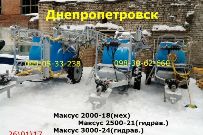 Максус 2000-18(2500-21)., 3000-24 Максус 2000 18, Гидравлика ОП(итальянская начинка)- фото № 1