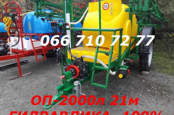 Опрыскиватель Часто ищут ОП 2000-18м частично механика или ОП-2000-21 гидравлика 100%- фото № 2