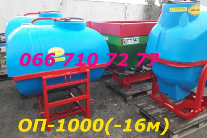 Навесной ОП-1000 опрыскиватель штанга 16м маятник насос 120 для МТЗ-82 МТЗ-920- фото № 1