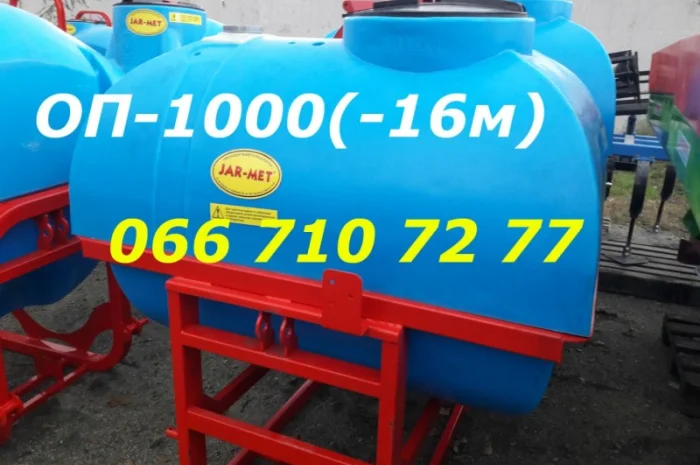 Опрыскиватель ОП 1000(компактная не высокая бочка)усиленная Штанга 16 маятниковая- фото № 1