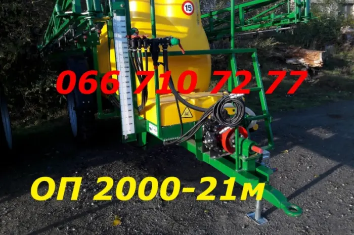 Топ продаж ОП 2000-21м опрыскиватель прицепной Штанга 21м полная гидравлика- фото № 2