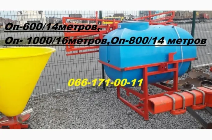 Опрыскиватель ОП на 1000 литров /16 метров штанга ПОЛЬША Оп -1000/16 в наличии на площадке- фото № 1