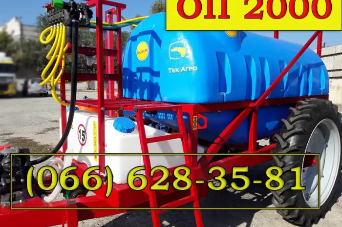 Сільгосптехніка для внесення рідких добрив обприскувач ОП 2000 причіпний- фото № 1