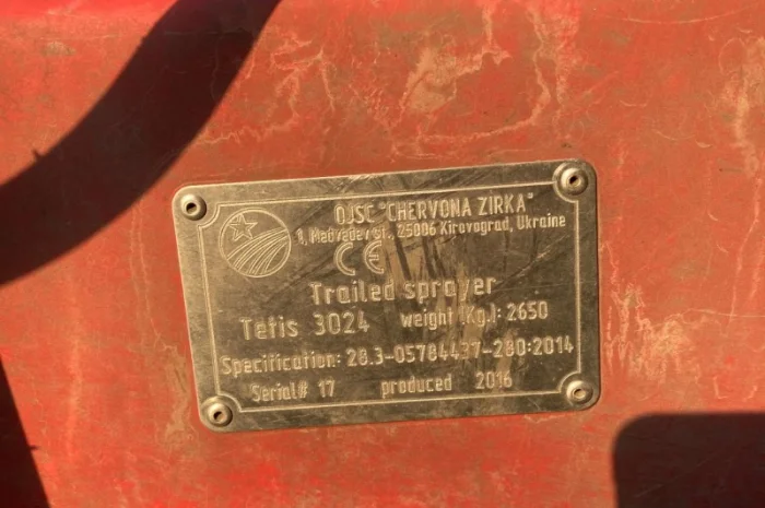 Опрыскиватель Червона Зирка Тетис 3024. Красная звезда Tetis 3024- фото № 4