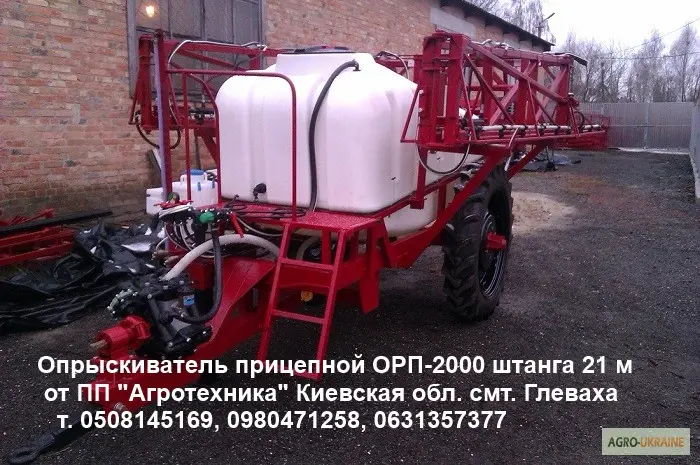 Прицепные опрыскиватели на 2000- фото № 6