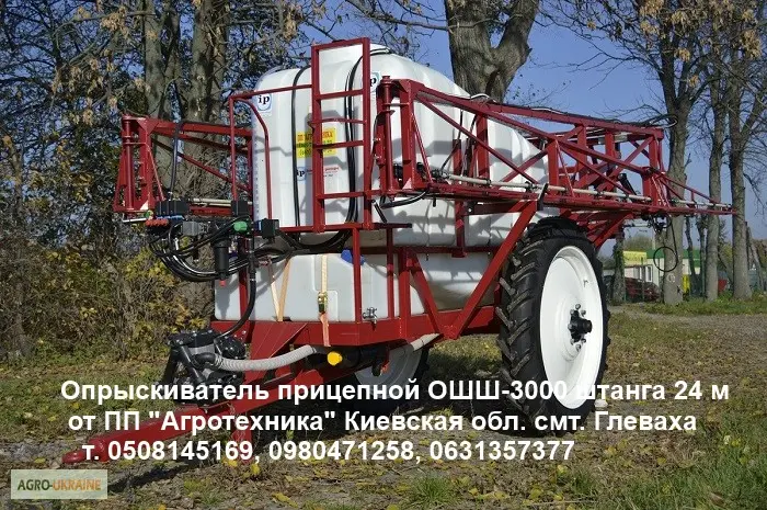 Прицепные опрыскиватели на 2000- фото № 9