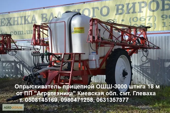 Прицепные опрыскиватели на 2000- фото № 10