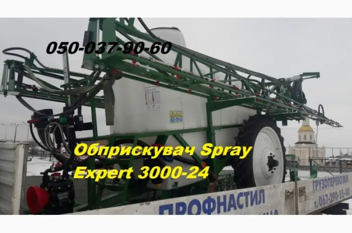 Опрыскиватели прицепные любые 2000/3500л Spray Expert, Богуслав, Максус любая комплектация- фото № 1