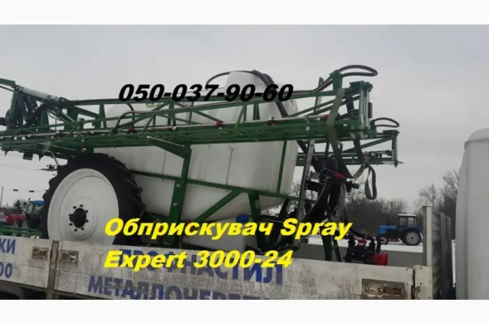 Успейте до подорожание опрыскиватель Spray Expert 300024 (опрыскиватель новый, полнейшая )- фото № 1