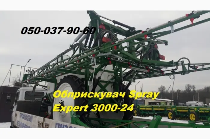 Успейте до подорожание опрыскиватель Spray Expert 300024 (опрыскиватель новый, полнейшая )- фото № 3