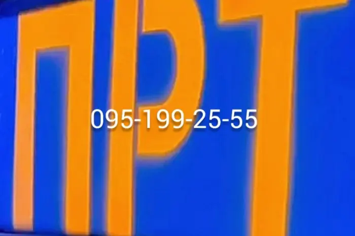 Гноєрозкидач ПРТ-10; розкидач органічних добрив ПРТ-10; транспортер ПРТ-10- фото № 2