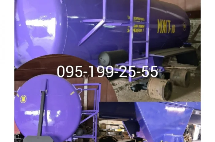 Бочка МЖТ-10- фото № 1