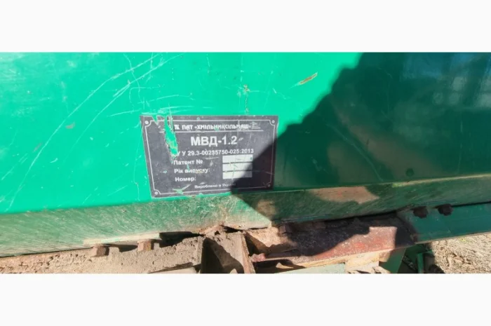Розкидач мінеральних добрив МВД-1.2- фото № 3