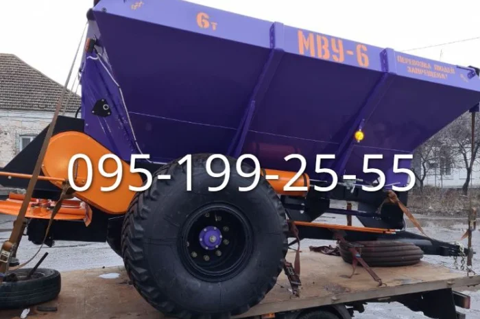 Розкидач мінеральних добрив МВУ-6 - запчастини до МВУ-6- фото № 6