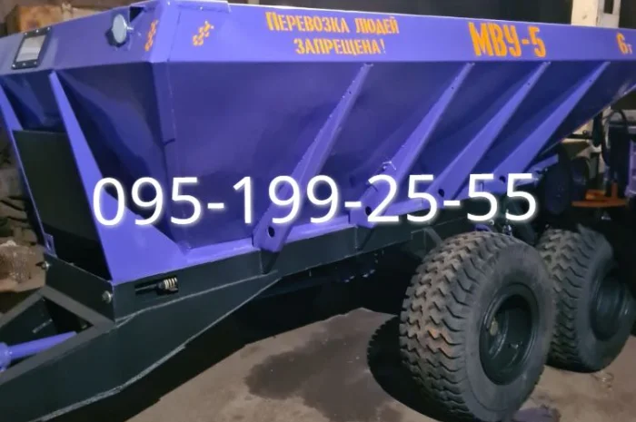 Розкидач мінеральних добрив МВУ-5 - запчастини до МВУ-5- фото № 1