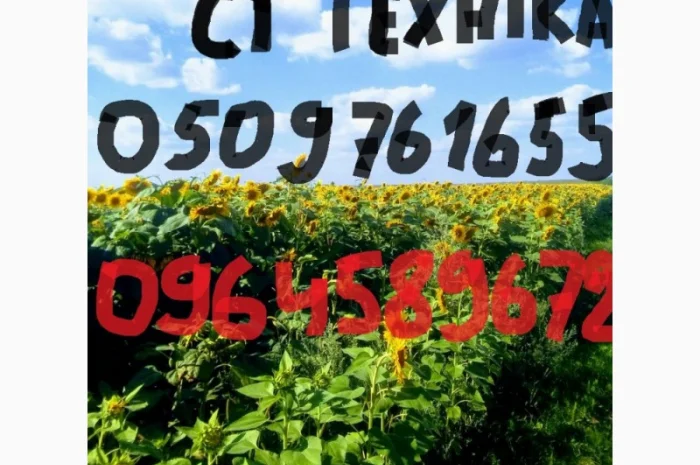 Розкидачі міндобрив 500.650кг ПОЛЬША І Україна- фото № 6