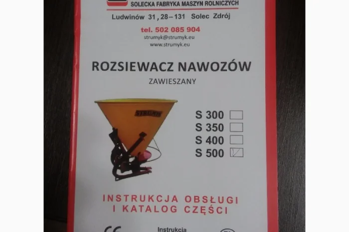 Розкидач міндобрив 500-1000л Strumyk- фото № 2