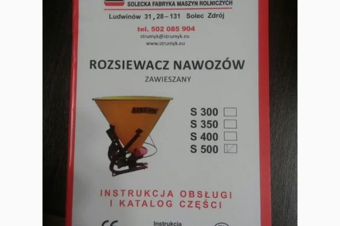 Розкидач міндобрив на 500кг 200кг 1000кг Польша- фото № 10