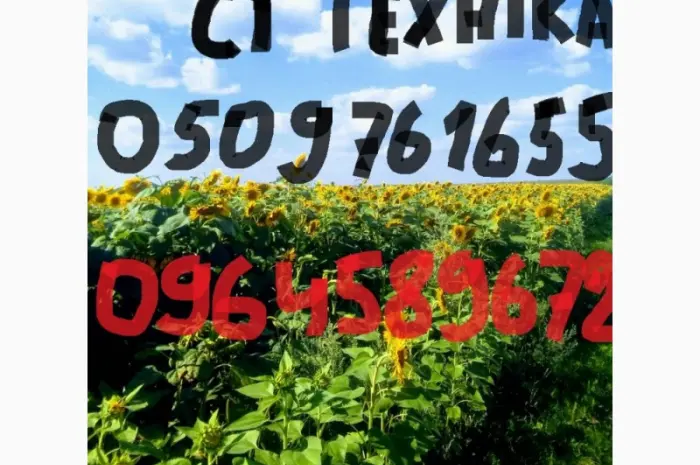 Розкидач міндобрив STRUMIK 300-500-1000л- фото № 3