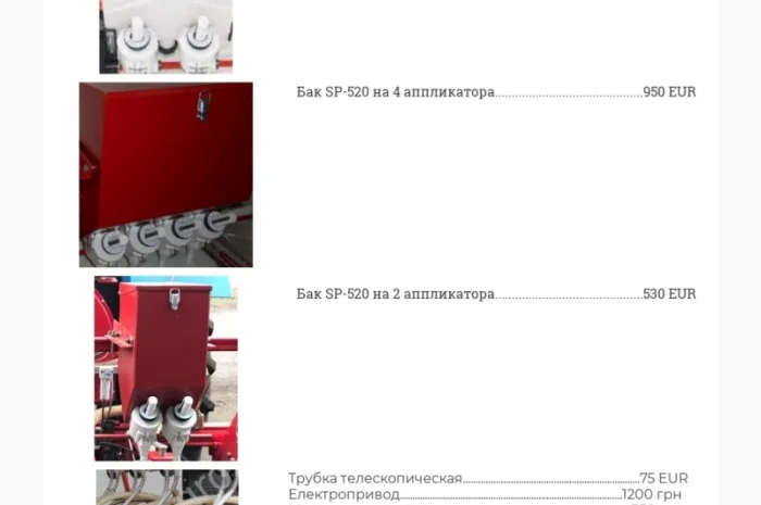 Продам мікрогранулятор (діабротика, дротянка, совка, хробак)- фото № 2
