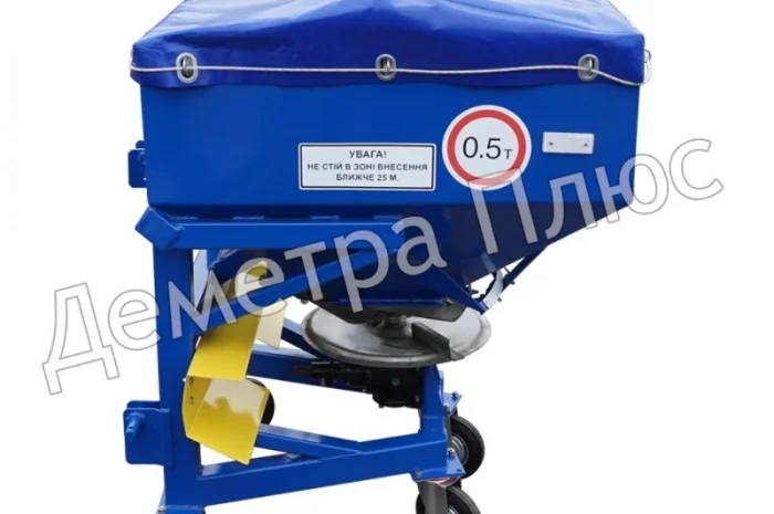 Разбрасыватель удобрений РМД-500Н "Урожай"- фото № 2