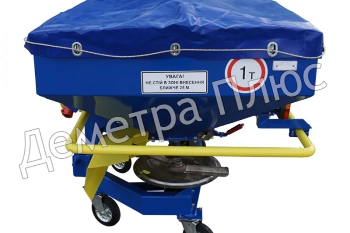 Разбрасыватель удобрений РМД-1000Н "Урожай"- фото № 2