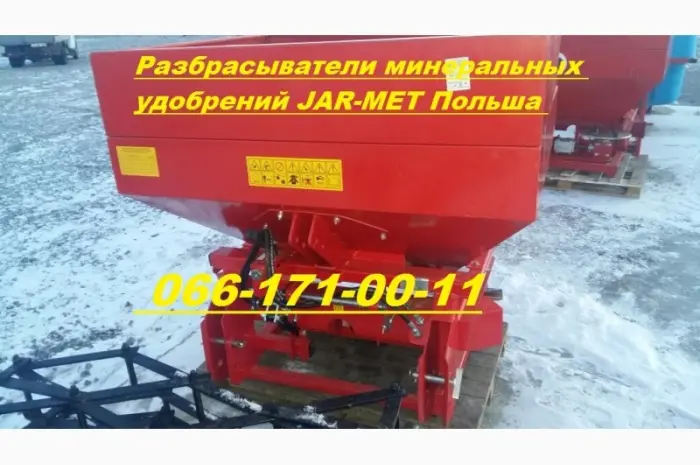 Разбрасыватель удобрений двухдисковый Sipma-JAR-MET 1000 л (Польша)+кардан. В наличии- фото № 2