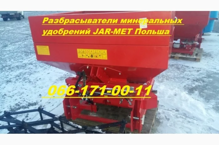 Разбрасыватель удобрений Польский разбрасыватель удобрений Jar-Met оцинкованный 1000л- фото № 4