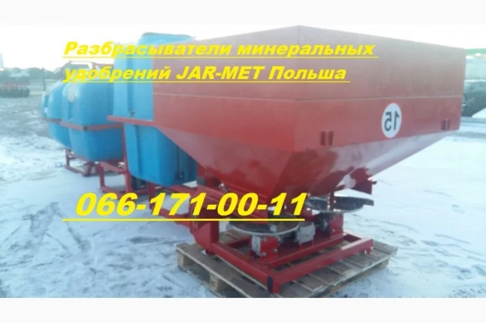 Навесной 2-х дисковый разбрасыватель производства Польша JAR-MET серия JMS-1000 л Модель- фото № 1