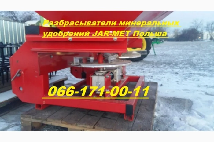 Навесной 2-х дисковый разбрасыватель производства Польша JAR-MET серия JMS-1000 л Модель- фото № 2
