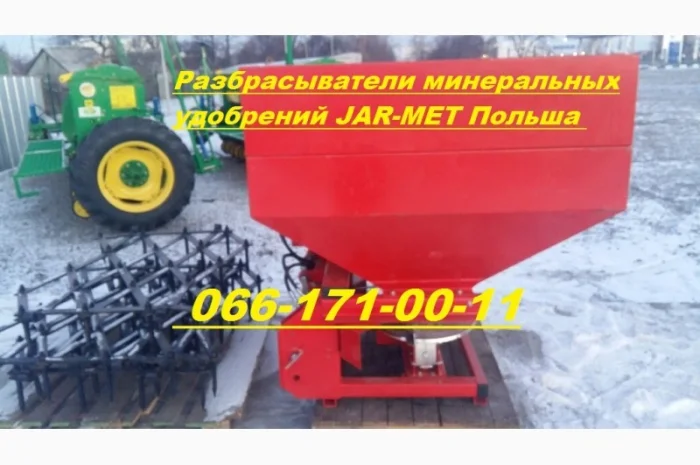 Навесной 2-х дисковый разбрасыватель производства Польша JAR-MET серия JMS-1000 л Модель- фото № 3