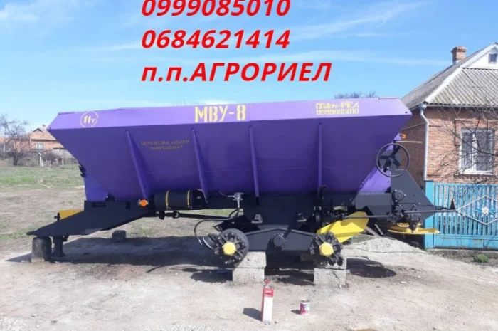 МВУ-8 РУМ 8 розбрасыватель минеральных удобрений- фото № 1