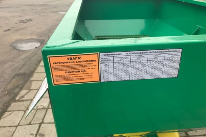 Разбрасыватель минеральных удобрений Jarmet-500 МВД-0, 7; 1200 РУН-1100- фото № 7