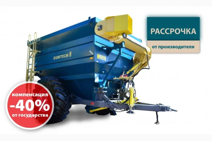 Бункер-накопичувач перевантажувальний бнп-20- фото № 1