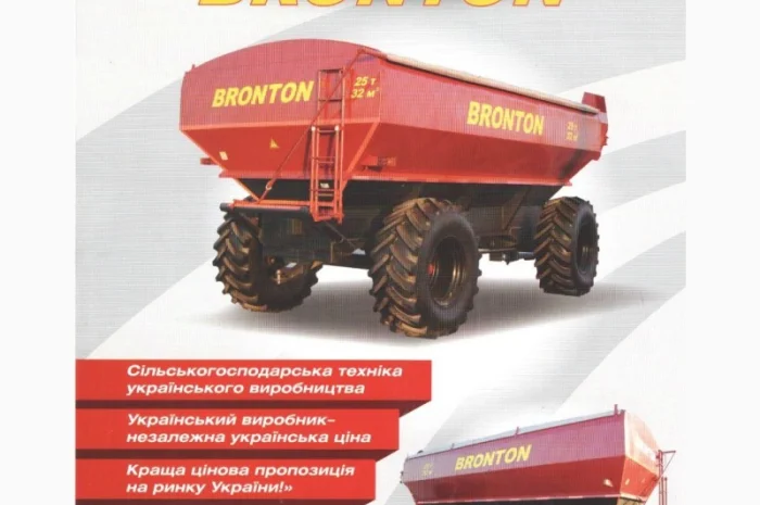 Бункер перегрузчик перевантажувач- фото № 4