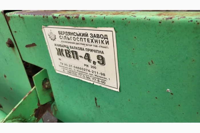 Жниварка причіпна валкова ЖВП 4.9- фото № 3
