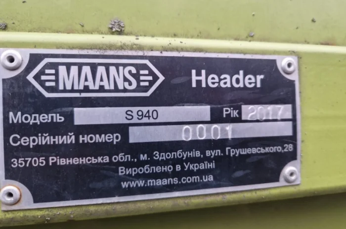 Жатка соняшникова MAANS S940 "Соната" (2017)- фото № 2