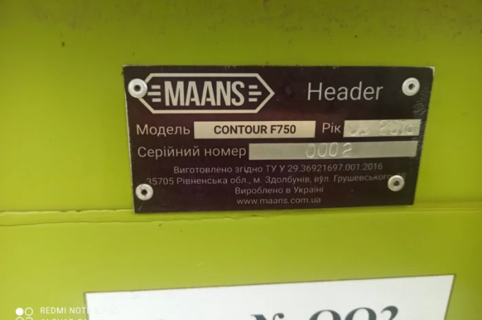 Жатка зернова MAANS Contour F750 (2016)- фото № 3